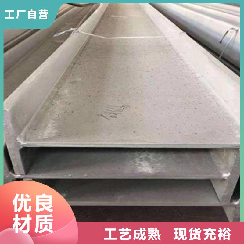 不銹鋼型材發(fā)（熱鍍鋅）合金H型鋼一件也發(fā)貨