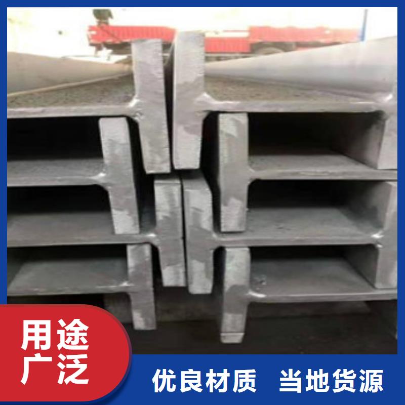 316L不銹鋼角鋼化學(xué)成分檢驗(yàn)