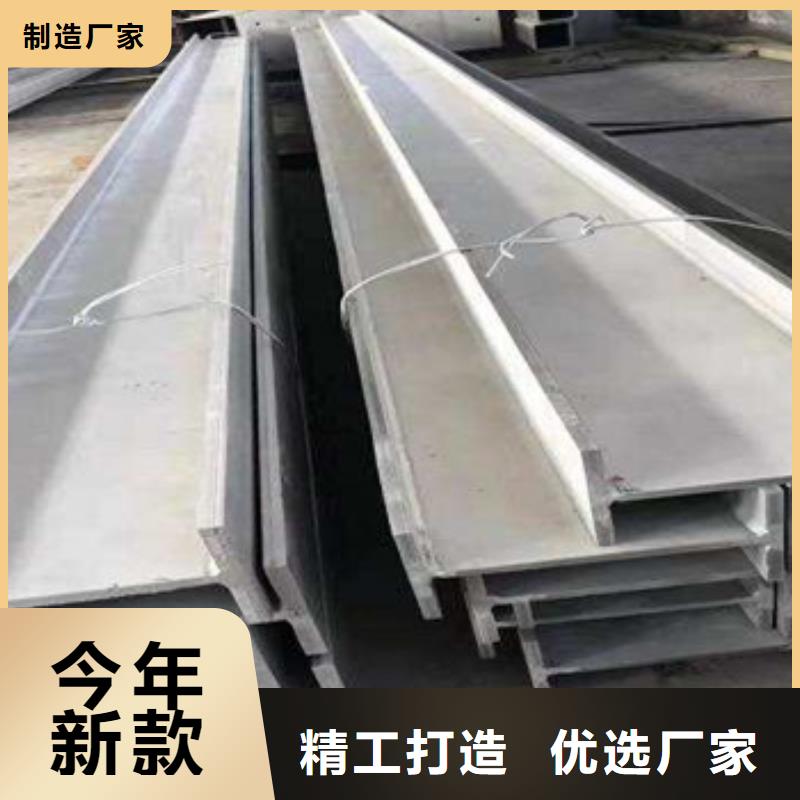 供應鍍鋅角鋼100x7321H不銹鋼角鋼化學成分-