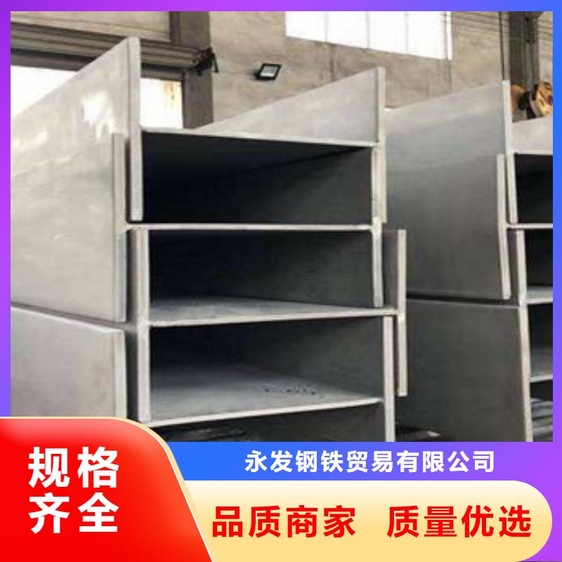 不銹鋼型材發(fā)（熱鍍鋅）合金H型鋼多種規(guī)格可選