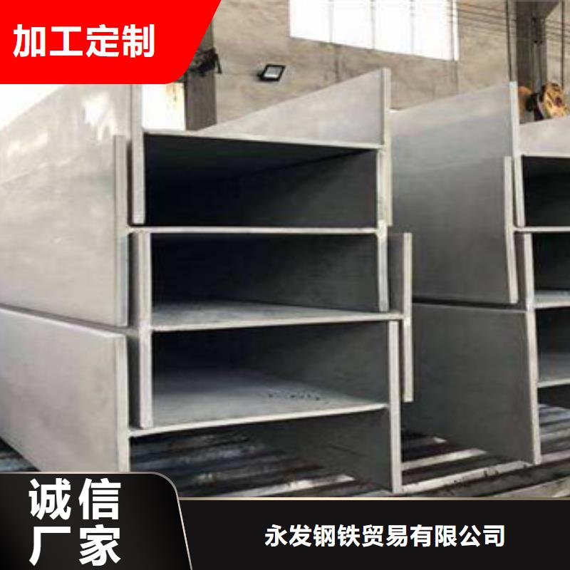 316L不銹鋼扁鋼價格優惠廠價直供