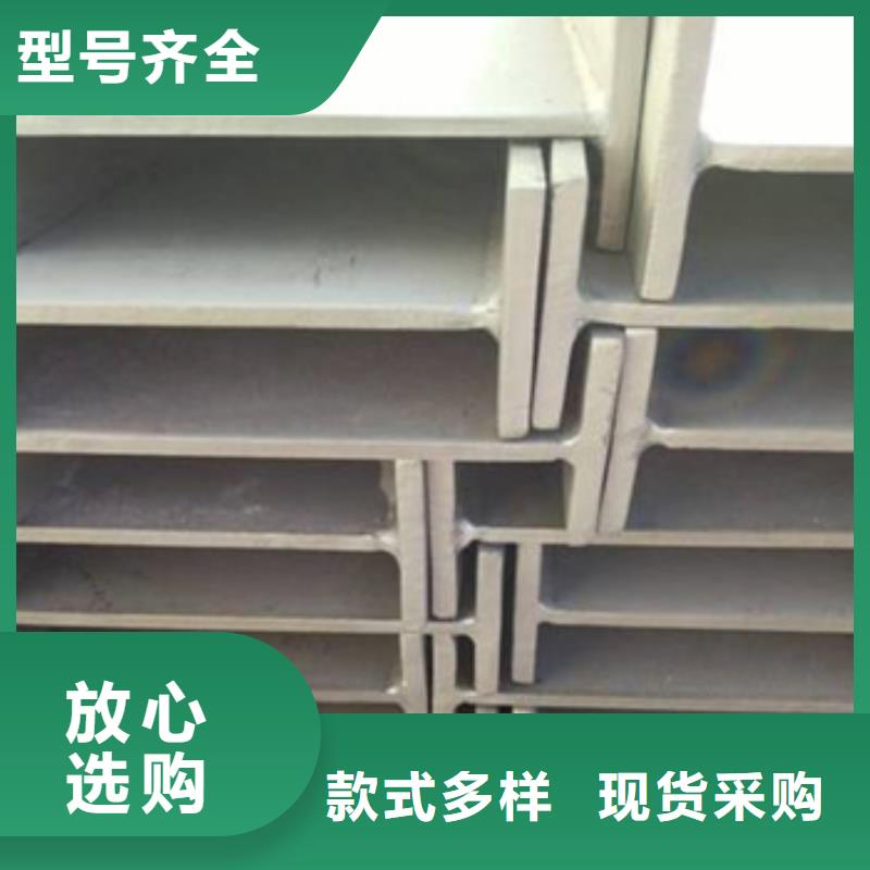 316不銹鋼槽鋼6米現貨價格-