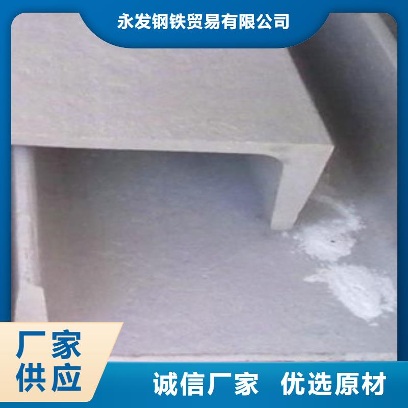 供應(yīng)鍍鋅角鋼45x4310s不銹鋼角鋼可切割-