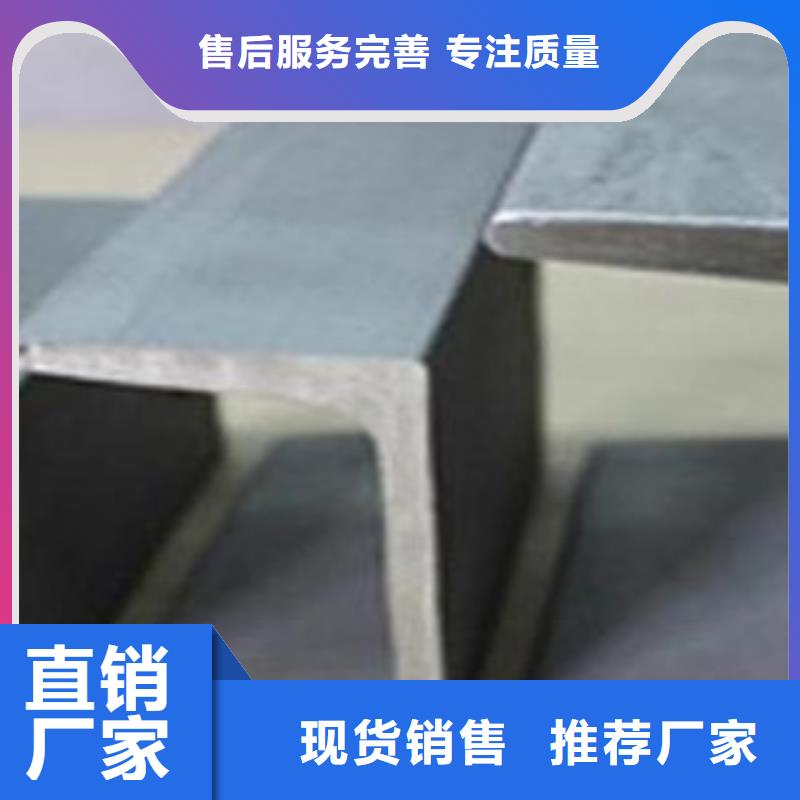【不銹鋼型材發(fā)】,熱鍍鋅工字鋼制造生產(chǎn)銷售