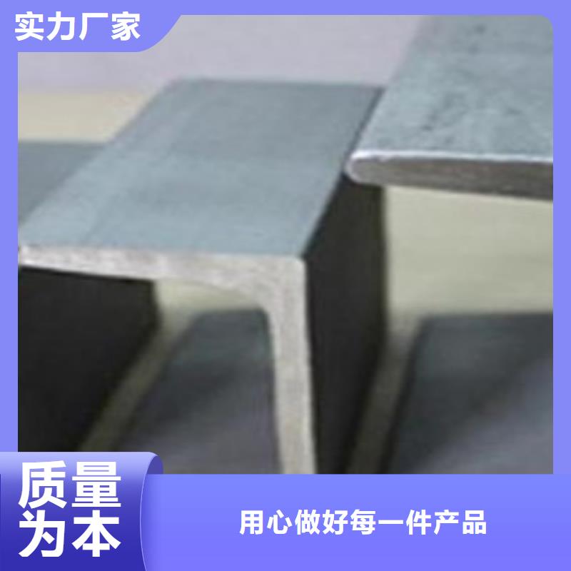 不銹鋼型材發日標角鋼源頭廠家經驗豐富