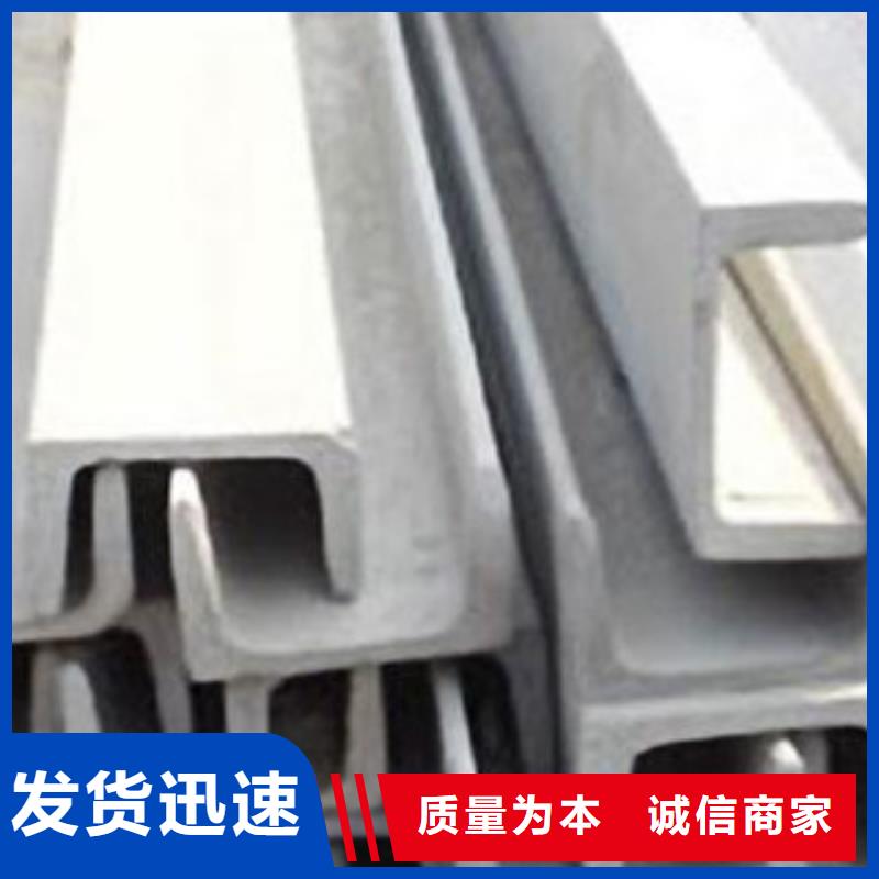 1cr13不銹鋼角鋼廠家直銷
