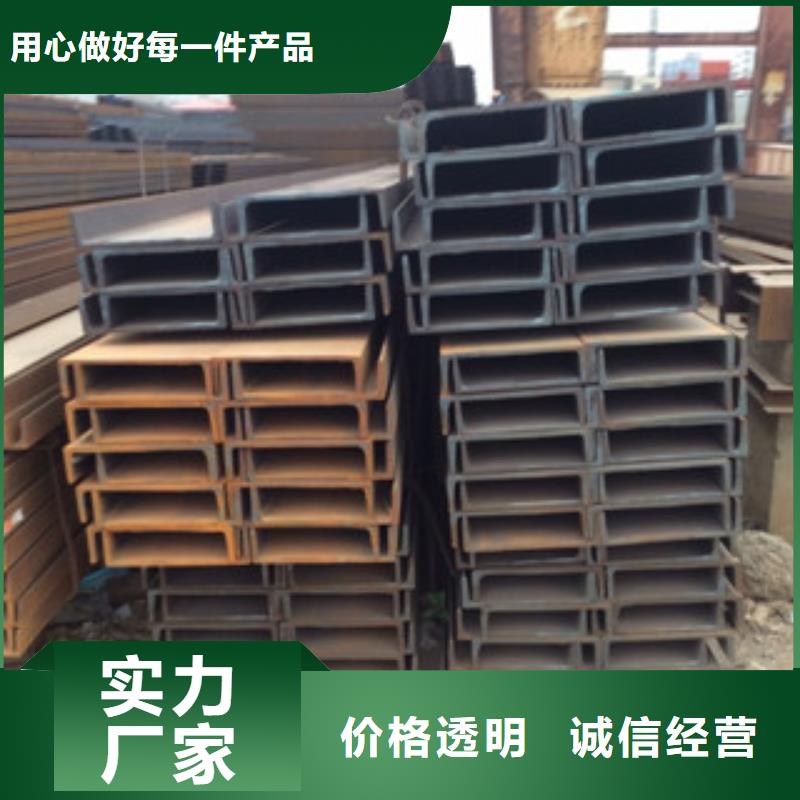 槽鋼（熱鍍鋅）合金H型鋼N年專注