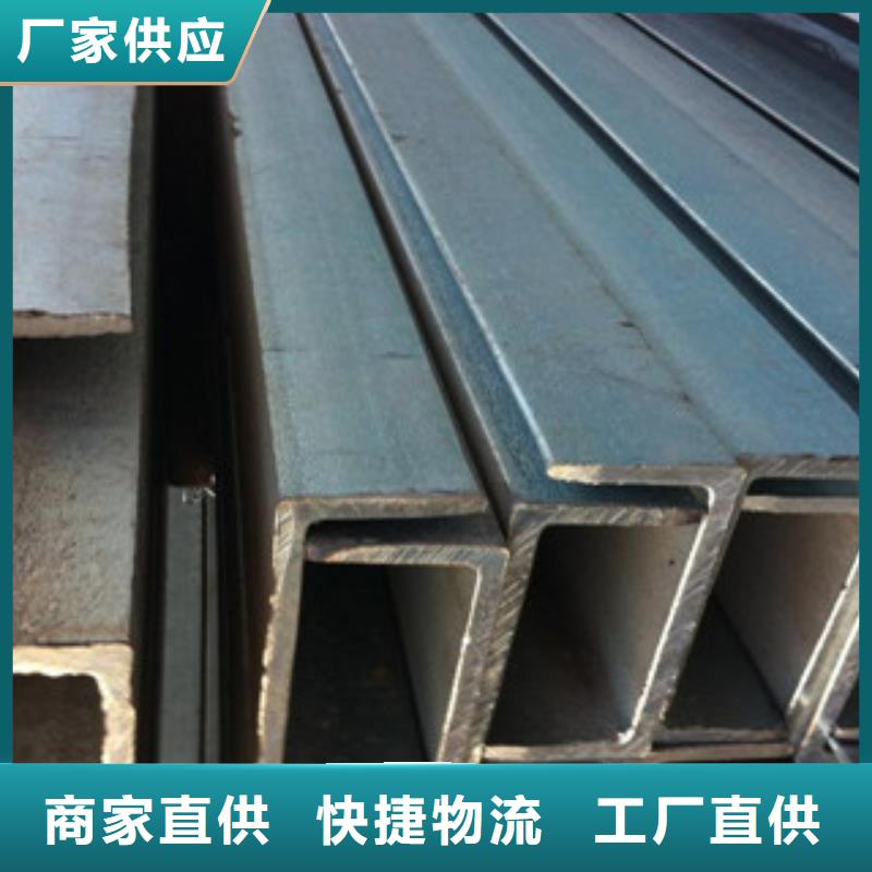 槽鋼-熱鍍鋅工字鋼多種規(guī)格供您選擇
