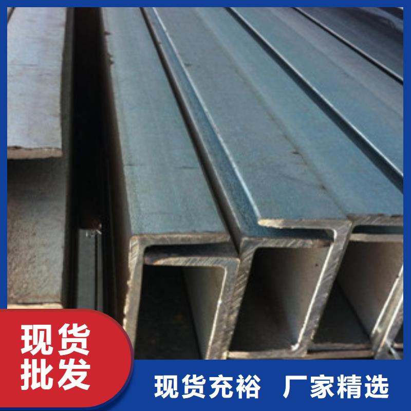 槽鋼_（熱鍍鋅）合金H型鋼一站式采購方便省心