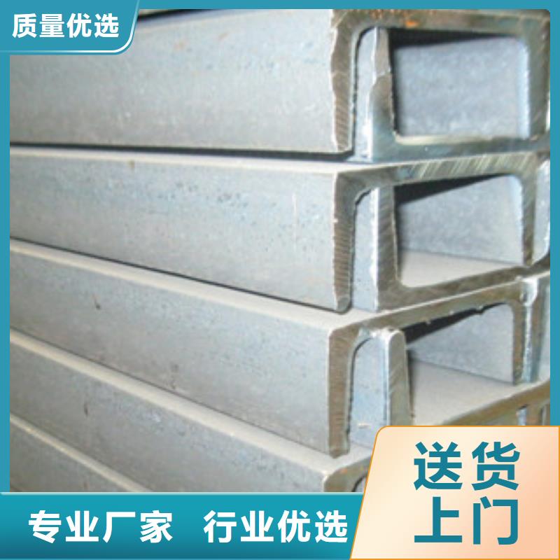 槽钢日标角钢库存齐全厂家直供