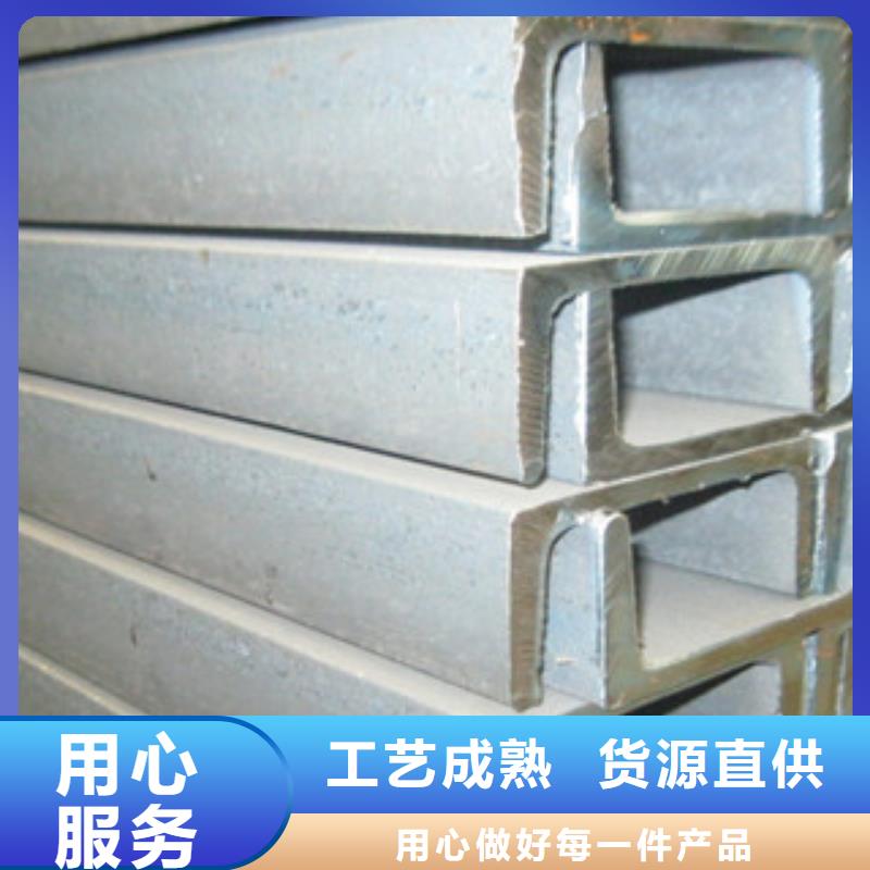 【槽鋼】熱鍍鋅圓管高品質(zhì)現(xiàn)貨銷售