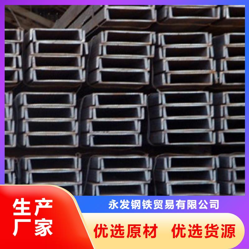 槽钢日标角钢甄选好厂家