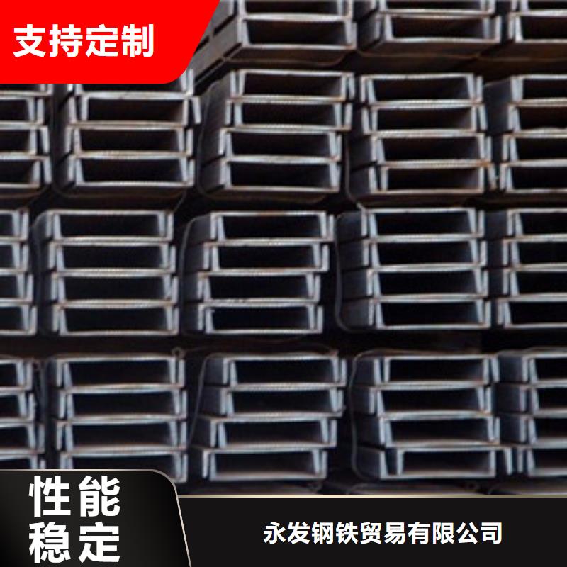槽鋼日標鍍鋅槽鋼價格透明