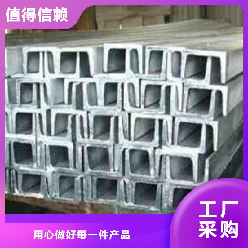 槽钢日标角钢库存齐全厂家直供
