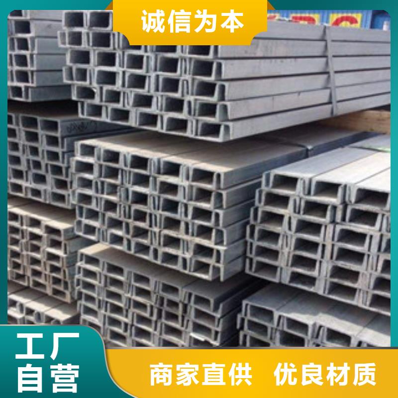 槽鋼熱鍍鋅圓管海量現貨直銷