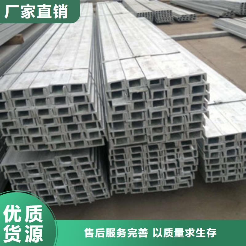 【槽鋼】,（熱鍍鋅）合金H型鋼真實拍攝品質可靠