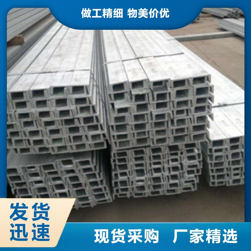 【槽鋼日標角鋼實力廠家直銷】