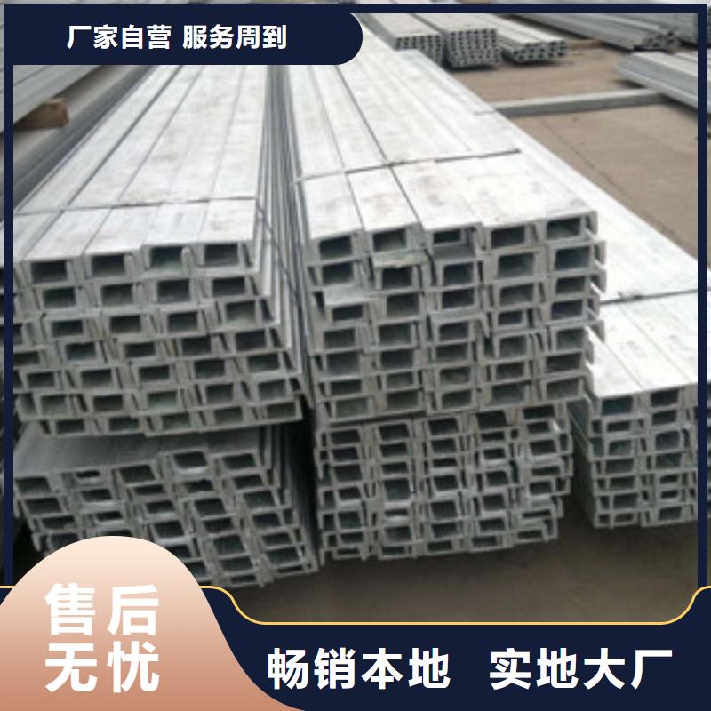 槽鋼歐標工字鋼嚴選用料