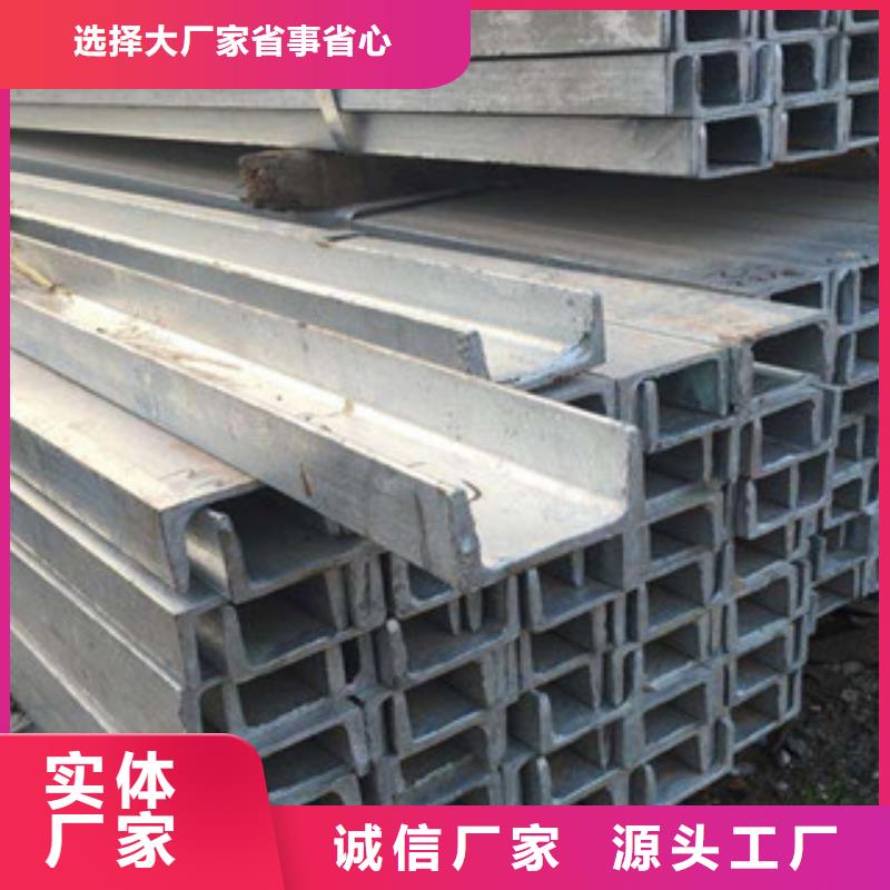 槽鋼_熱鍍鋅角鋼廠家現(xiàn)貨批發(fā)