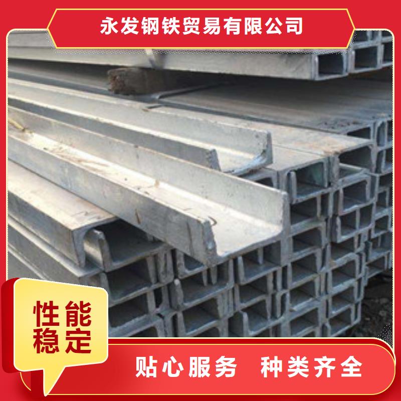 【槽鋼日標角鋼實力廠家直銷】