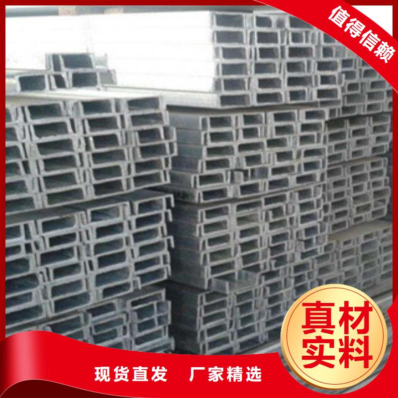 槽钢热镀锌角钢生产厂家