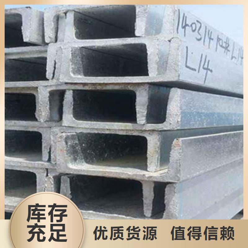 【槽鋼】熱鍍鋅圓管滿足客戶所需