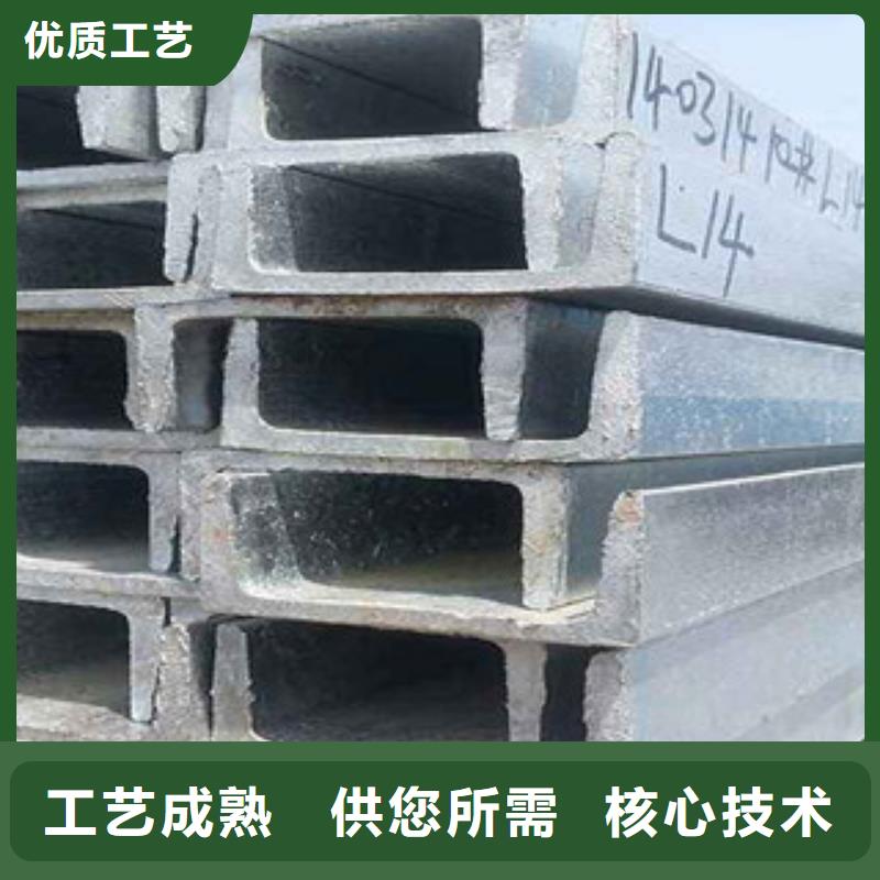 槽鋼歐標工字鋼嚴選用料