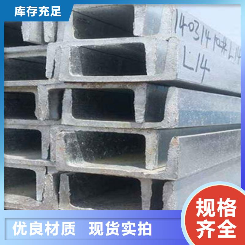 【槽鋼日標角鋼實力廠家直銷】