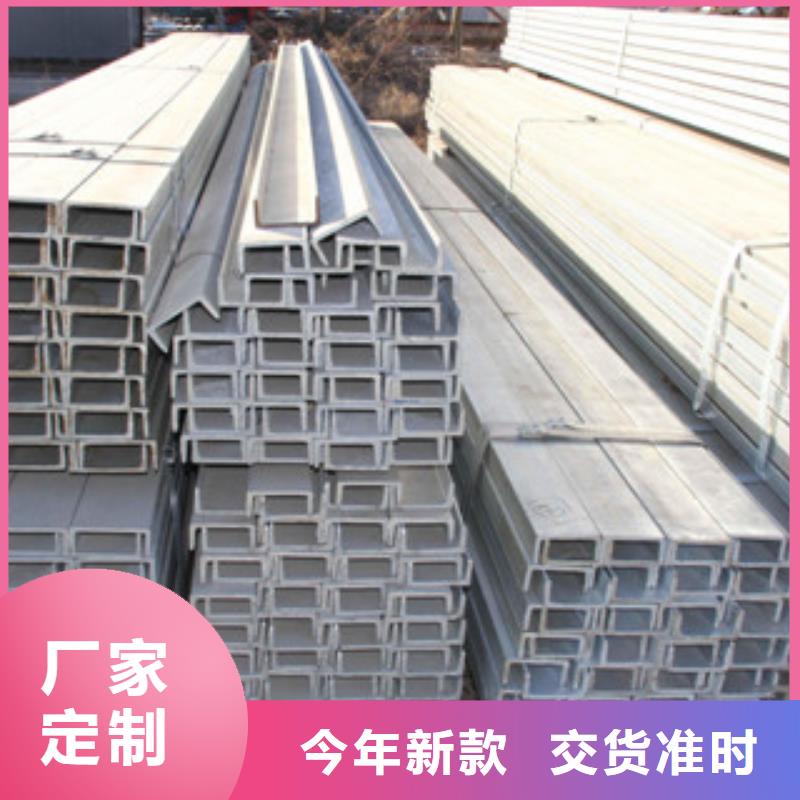 槽钢热镀锌角钢生产厂家