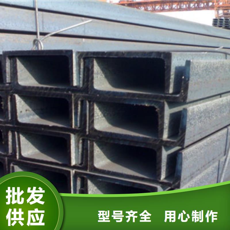 【槽鋼】-熱鍍鋅角鋼廠家擁有先進(jìn)的設(shè)備