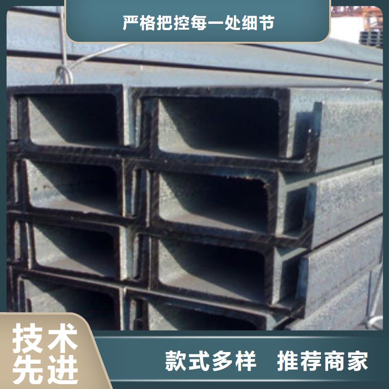 【槽鋼】熱鍍鋅圓管高品質(zhì)現(xiàn)貨銷售