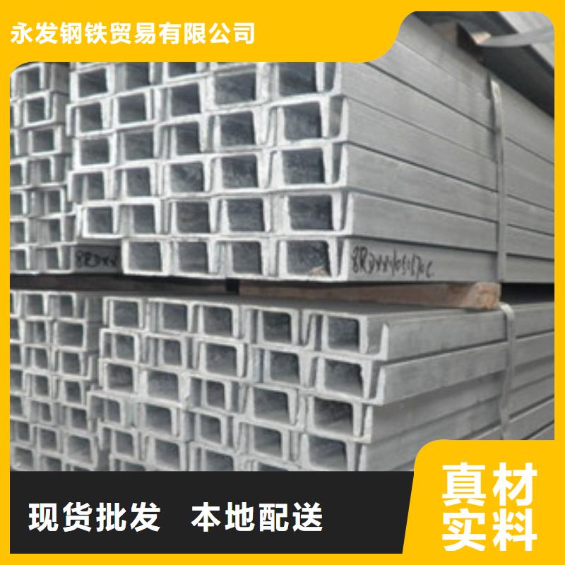 槽鋼熱鍍鋅圓管專注細節使用放心