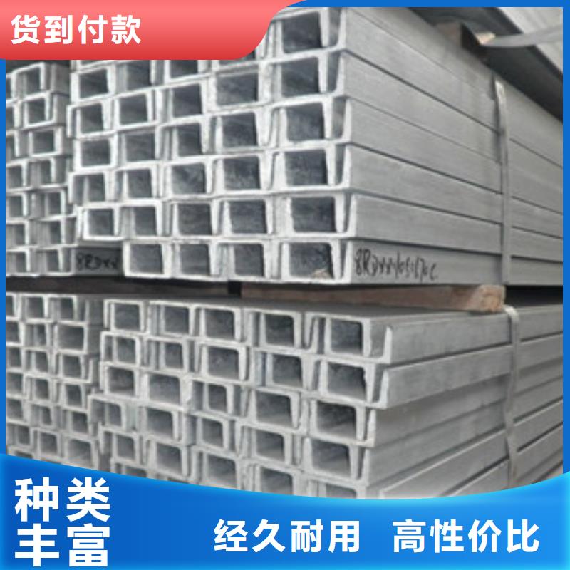 槽鋼（熱鍍鋅）合金H型鋼講信譽保質量
