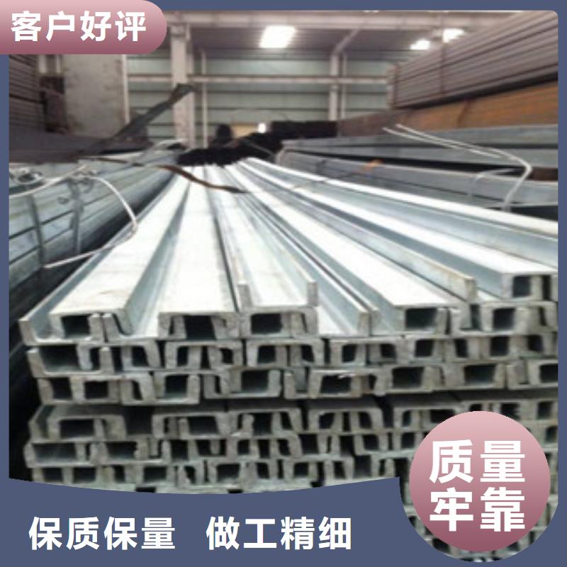 【槽鋼】,（熱鍍鋅）合金H型鋼真實拍攝品質可靠