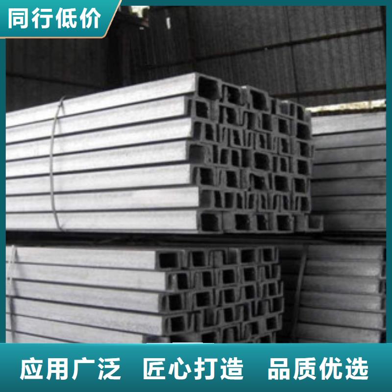 槽鋼歐標工字鋼嚴選用料
