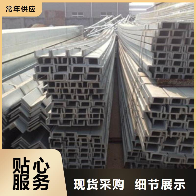 槽鋼日標角鋼源廠直銷
