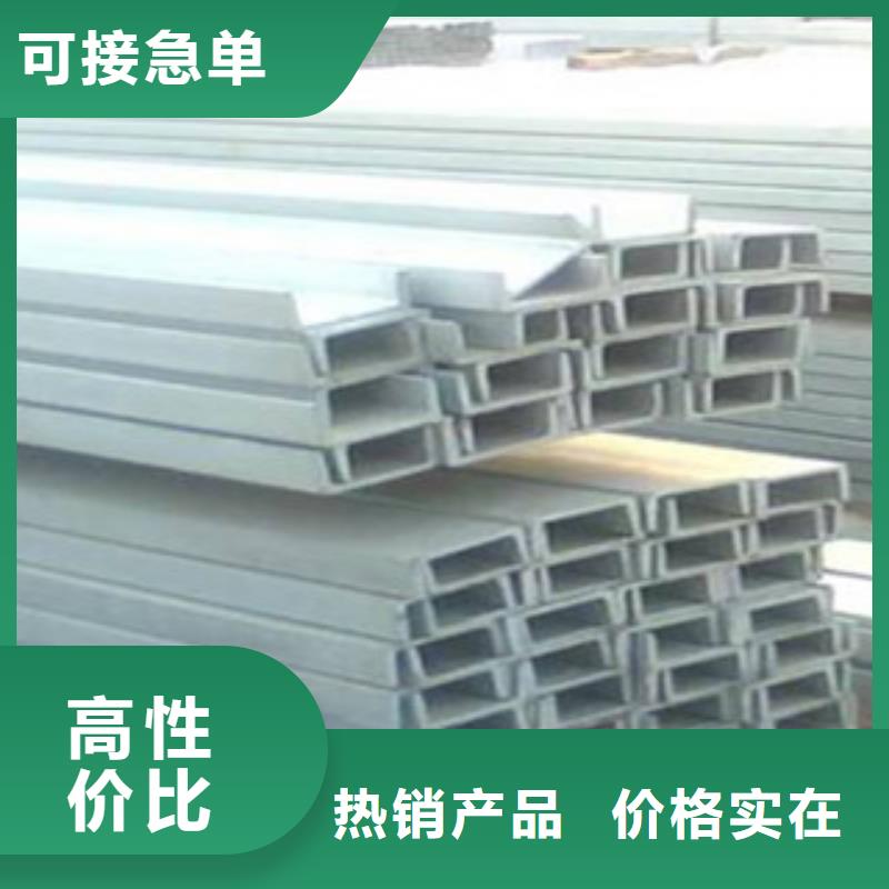 槽钢日标角钢库存齐全厂家直供