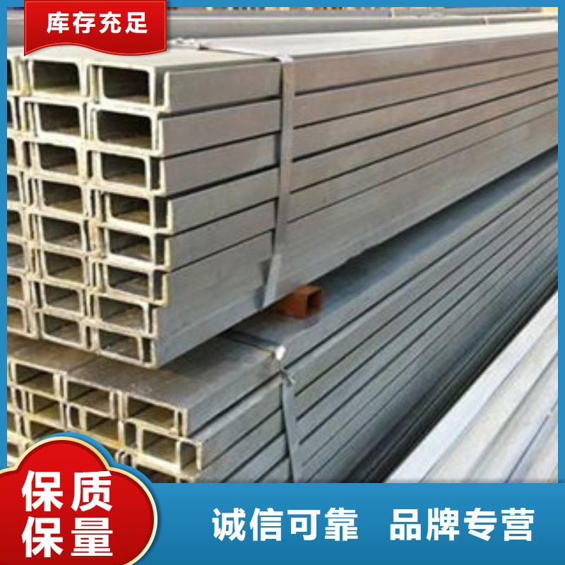 【槽钢】 热镀锌工字钢客户信赖的厂家同城生产商