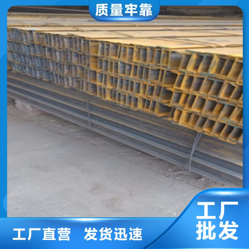 工字鋼_熱鍍鋅圓管N年大品牌