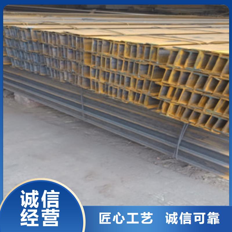 工字钢镀铜扁钢追求品质