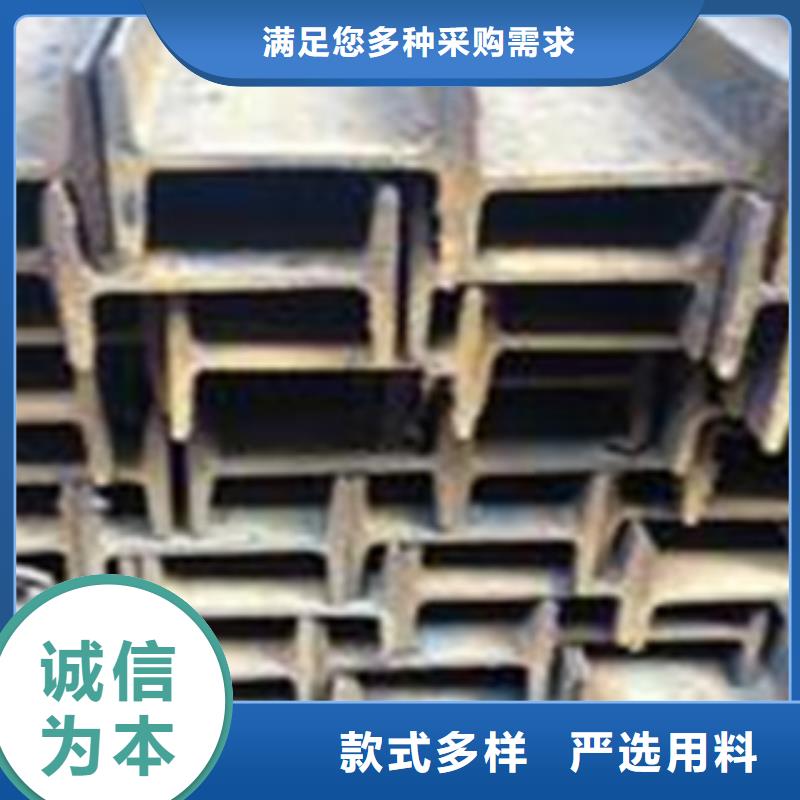工字鋼【（熱鍍鋅）合金H型鋼】支持定制貼心售后