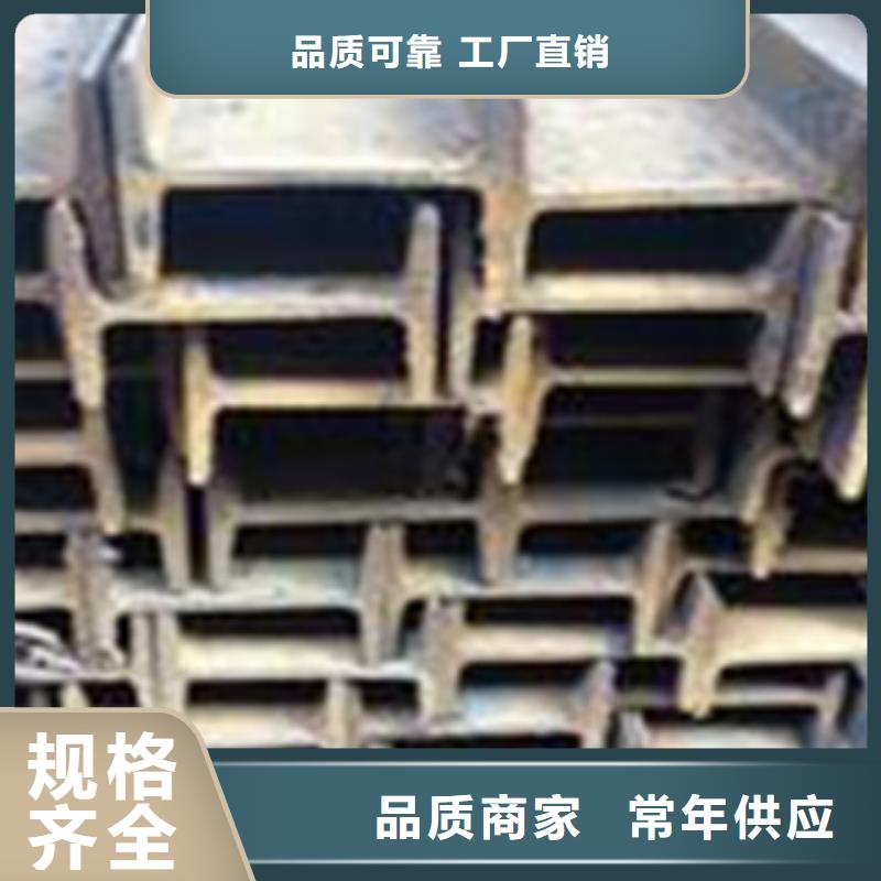工字鋼熱鍍鋅角鋼老客戶鐘愛