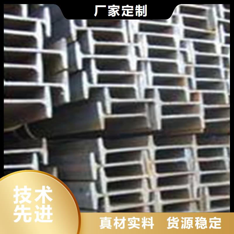 工字鋼鍍鋅花紋板支持加工定制