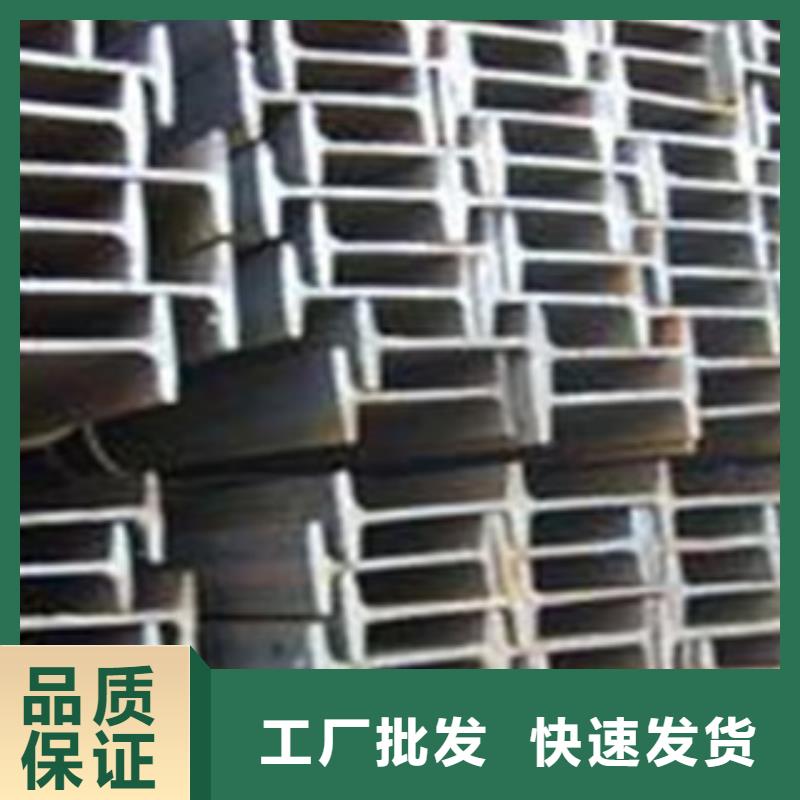 【工字钢】镀锌花纹板分类和特点