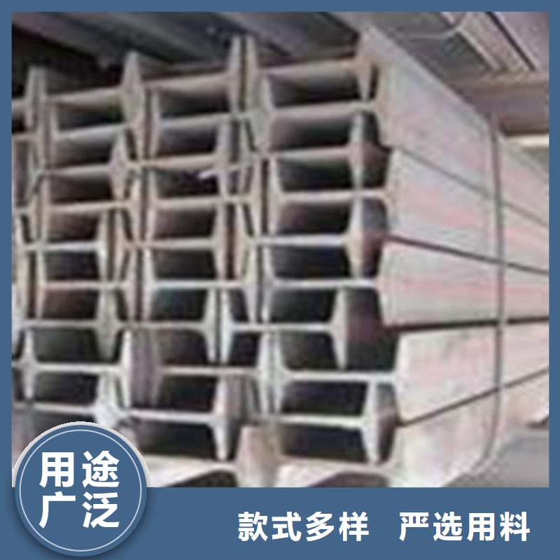 工字鋼熱鍍鋅工字鋼免費寄樣