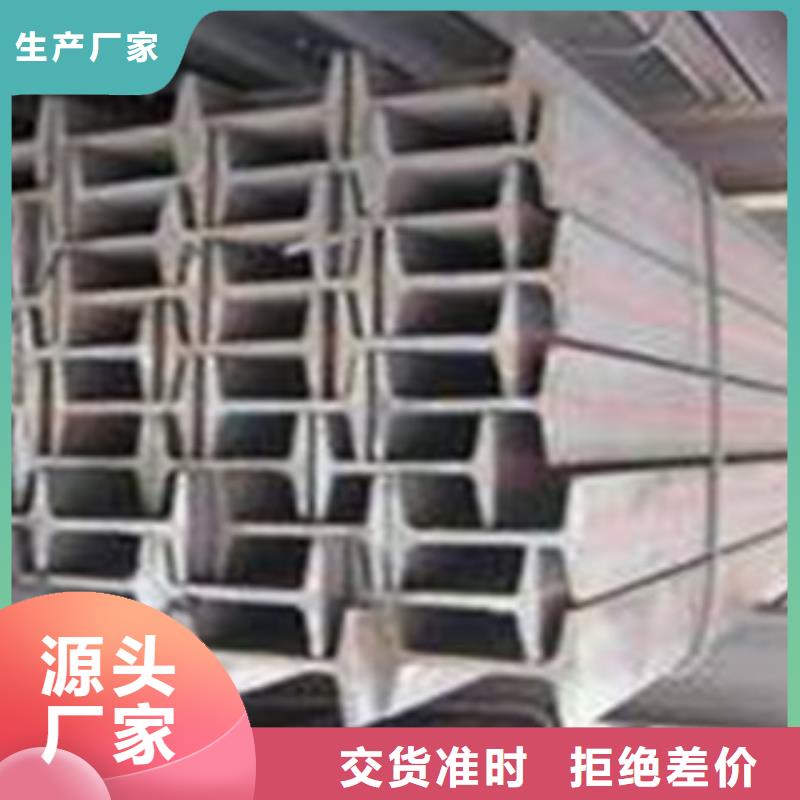 工字鋼熱鍍鋅角鋼老客戶鐘愛