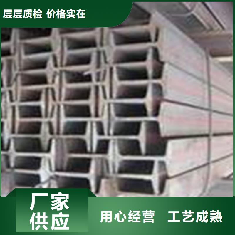 【工字钢】镀锌花纹板分类和特点