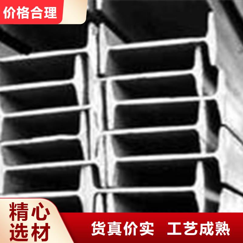 工字鋼鋁板支持定制批發