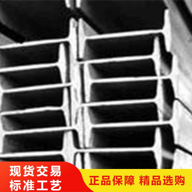 工字鋼（熱鍍鋅）合金H型鋼廠家現貨批發