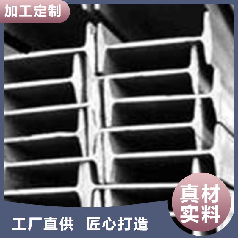 工字鋼鍍鋅花紋板同行低價